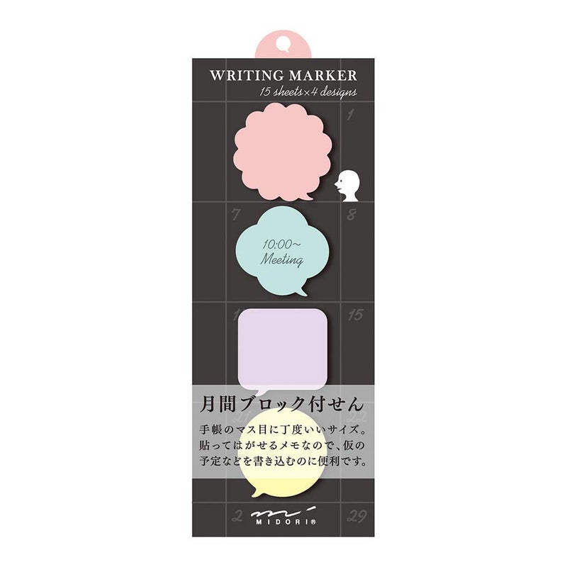 Designphil Midori Square Type Sticky Note Comment Bubble (11262006) - Image 1